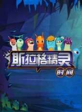 最新2012其他卡通片_2012其他卡通片大全/排行榜_好看的動漫