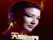 劉美君歌曲歌詞大全_劉美君最新歌曲歌詞