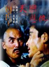 安亞平演過的電影電視劇線上看_影視作品大全_好看的明星