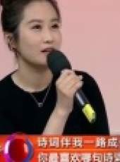 成長大會最新一期線上看_全集完整版高清線上看_好看的綜藝