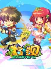 最新2012大陸童話卡通片_2012大陸童話卡通片大全/排行榜_好看的動漫
