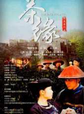 何日君再來1991粵語線上看_高清完整版線上看_好看的電影