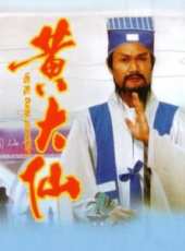 關海山演過的電影電視劇線上看_影視作品大全_好看的明星