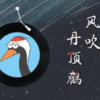 雲橫歌曲歌詞大全_雲橫最新歌曲歌詞
