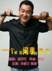 陳捷演過的電影電視劇線上看_影視作品大全_好看的明星