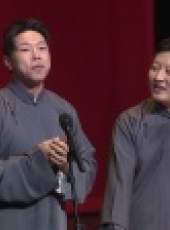 德雲社相聲最新一期線上看_全集完整版高清線上看_好看的綜藝