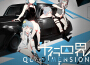 平行四界Quadimension歌曲歌詞大全_平行四界Quadimension最新歌曲歌詞