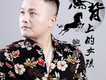 鮑國歌曲歌詞大全_鮑國最新歌曲歌詞