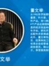 領航最新一期線上看_全集完整版高清線上看_好看的綜藝
