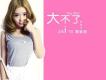 蘇有朋歌曲歌詞大全_蘇有朋最新歌曲歌詞