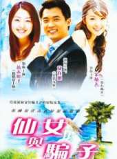 柳敏演過的電影電視劇線上看_影視作品大全_好看的明星