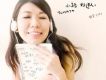 小路歌曲歌詞大全_小路最新歌曲歌詞