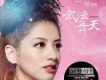 楊青倩歌曲歌詞大全_楊青倩最新歌曲歌詞