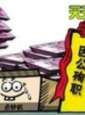 天天神評論最新一期線上看_全集完整版高清線上看_好看的綜藝