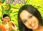 Mangala Gauri專輯_Vaishali SamantMangala Gauri最新專輯