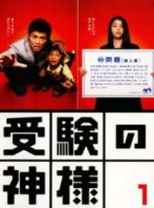 成海璃子演過的電影電視劇線上看_影視作品大全_好看的明星