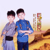 任禹杭歌曲歌詞大全_任禹杭最新歌曲歌詞