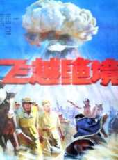 馬迎春演過的電影電視劇線上看_影視作品大全_好看的明星