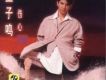 王子鳴歌曲歌詞大全_王子鳴最新歌曲歌詞
