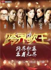 王凱演過的電影電視劇線上看_影視作品大全_好看的明星