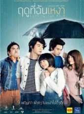 寂寞的季節（2013）線上看_高清完整版線上看_好看的電影