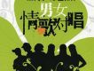 綠色森林
