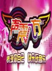 張延演過的電影電視劇線上看_影視作品大全_好看的明星