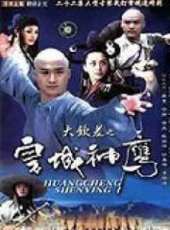 含笑演過的電影電視劇線上看_影視作品大全_好看的明星