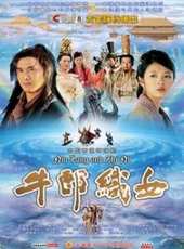 午馬演過的電影電視劇線上看_影視作品大全_好看的明星