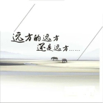 遠方專輯_藏玉龍遠方最新專輯