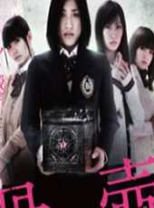 最新2012日本電影_2012日本電影大全/排行榜_好看的電影