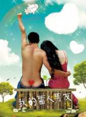 程伊演過的電影電視劇線上看_影視作品大全_好看的明星