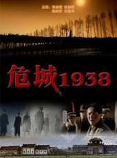 張志堅演過的電影電視劇線上看_影視作品大全_好看的明星