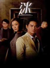 金剛演過的電影電視劇線上看_影視作品大全_好看的明星