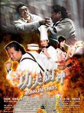 吳建豪演過的電影電視劇線上看_影視作品大全_好看的明星