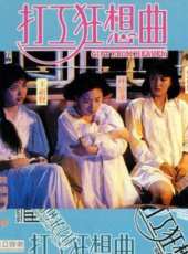 王祖賢最新電影_王祖賢電影全集線上看_好看的電影