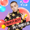 鄧雲峰歌曲歌詞大全_鄧雲峰最新歌曲歌詞