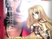 我要找老婆(宣傳版)