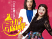 王如華歌曲歌詞大全_王如華最新歌曲歌詞
