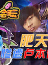 主播真會玩最新一期線上看_全集完整版高清線上看_好看的綜藝