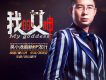 且行且歌歌詞_莫小浪且行且歌歌詞
