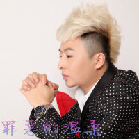 王澤太圖片照片_王澤太