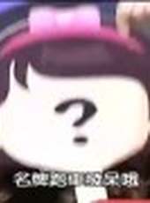 鑽石夜總會最新一期線上看_全集完整版高清線上看_好看的綜藝