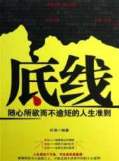 最新2011-2000家庭電視劇_好看的2011-2000家庭電視劇大全/排行榜_好看的電視劇