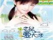 香香歌曲歌詞大全_香香最新歌曲歌詞