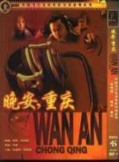 最新2011-2000內地家庭電影_2011-2000內地家庭電影大全/排行榜_好看的電影