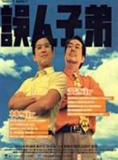 徐子淇演過的電影電視劇線上看_影視作品大全_好看的明星