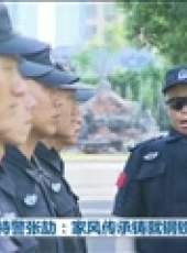 新聞聯播最新一期線上看_全集完整版高清線上看_好看的綜藝