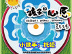 托婭歌曲歌詞大全_托婭最新歌曲歌詞