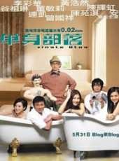 董敏莉演過的電影電視劇線上看_影視作品大全_好看的明星